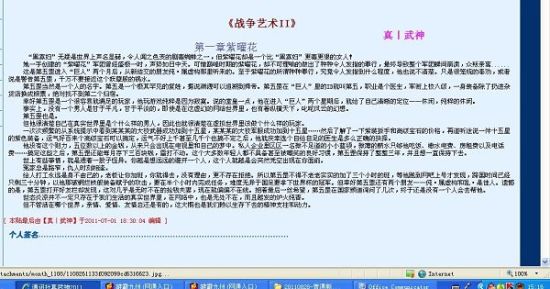 深入了解 一男子和一女子拔萝卜可看全身